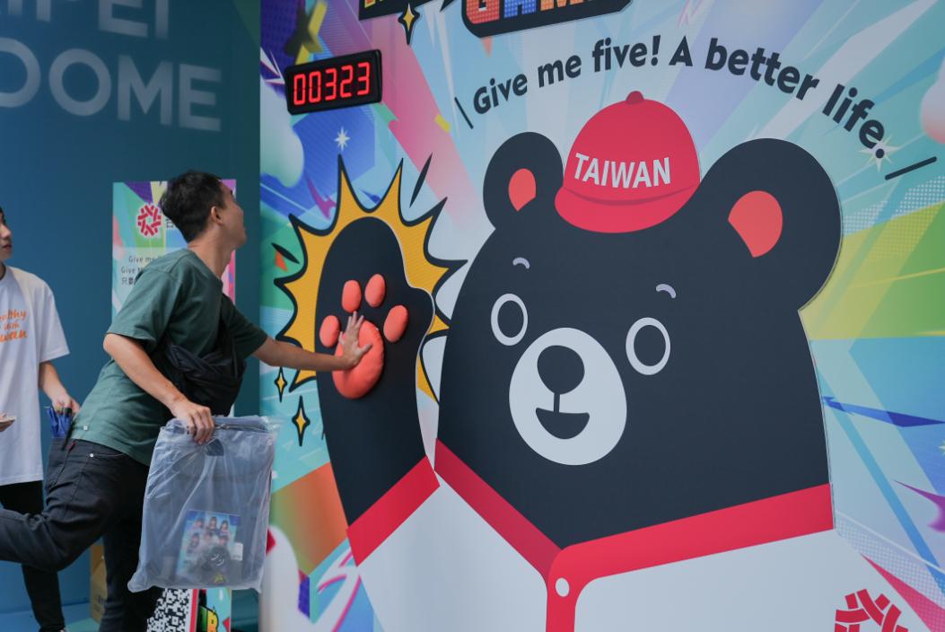 Taiwan 1